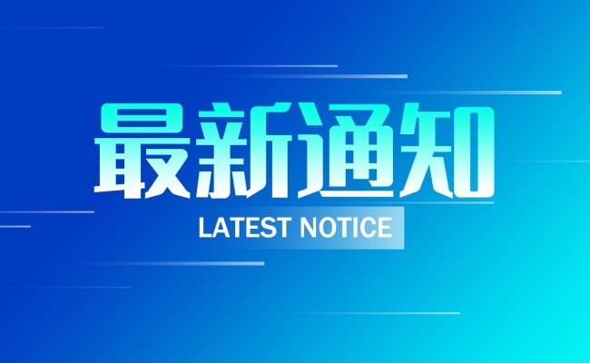 必一运动「CHINA」官方网站 - 快乐运动,运动点燃生涯