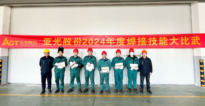 必一运动「CHINA」官方网站 - 快乐运动,运动点燃生涯