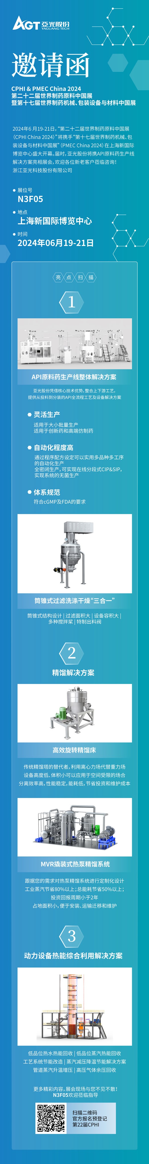 必一运动「CHINA」官方网站 - 快乐运动,运动点燃生涯