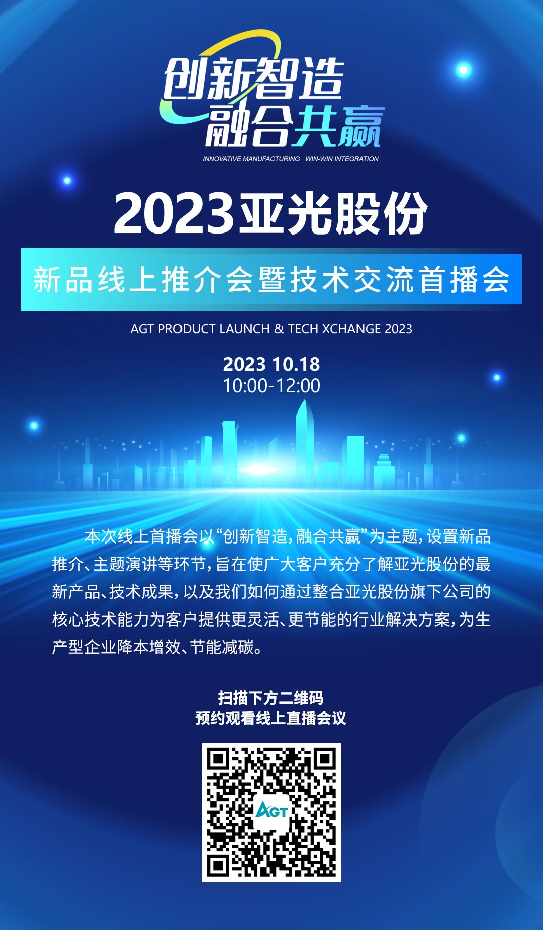 必一运动「CHINA」官方网站 - 快乐运动,运动点燃生涯