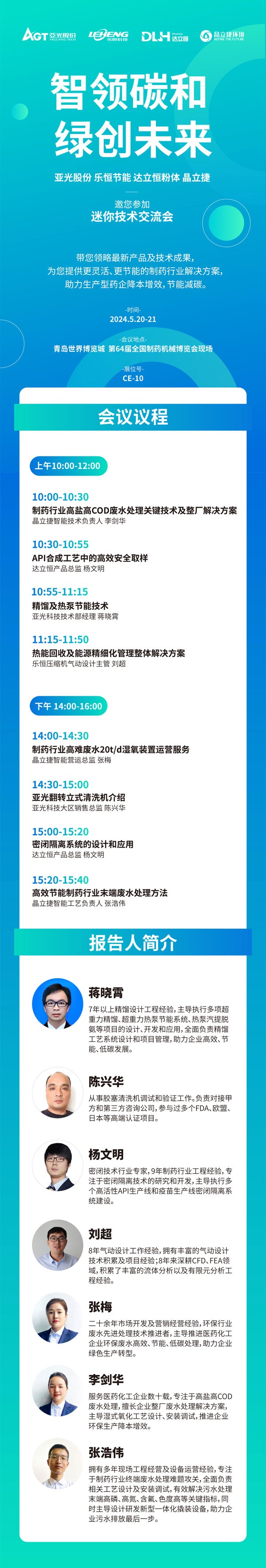 必一运动「CHINA」官方网站 - 快乐运动,运动点燃生涯