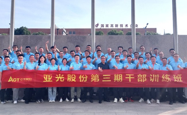 必一运动「CHINA」官方网站 - 快乐运动,运动点燃生涯