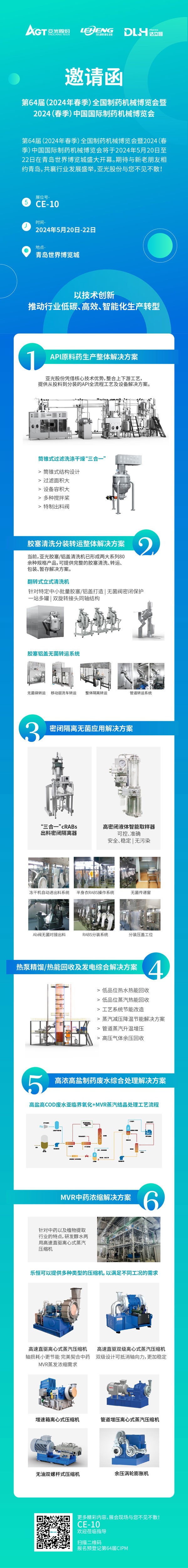 必一运动「CHINA」官方网站 - 快乐运动,运动点燃生涯