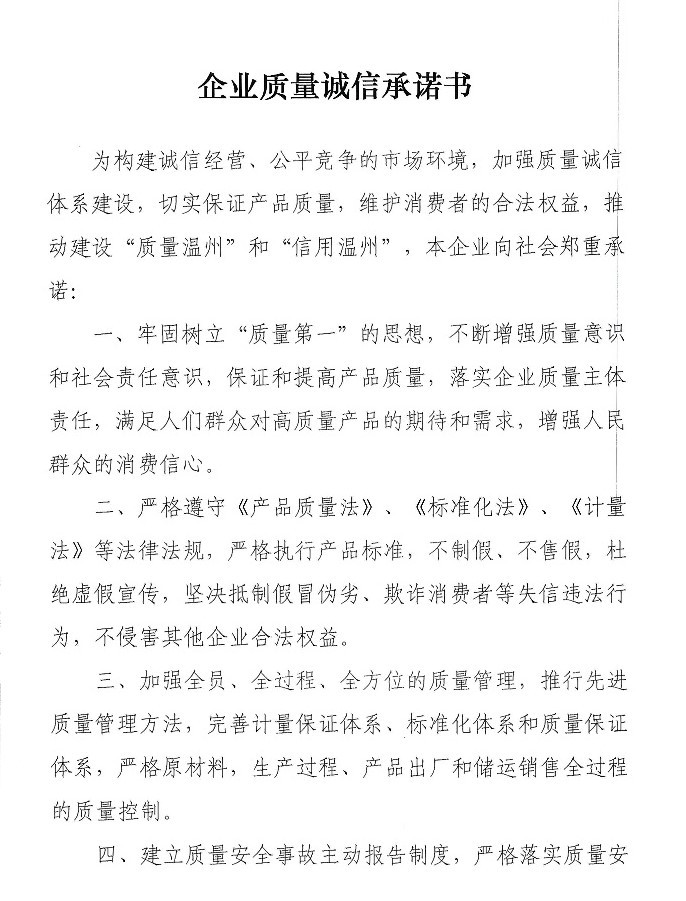 必一运动「CHINA」官方网站 - 快乐运动,运动点燃生涯