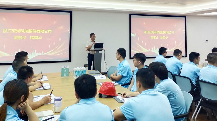 必一运动股份董事长陈国华在开班仪式上揭晓讲话